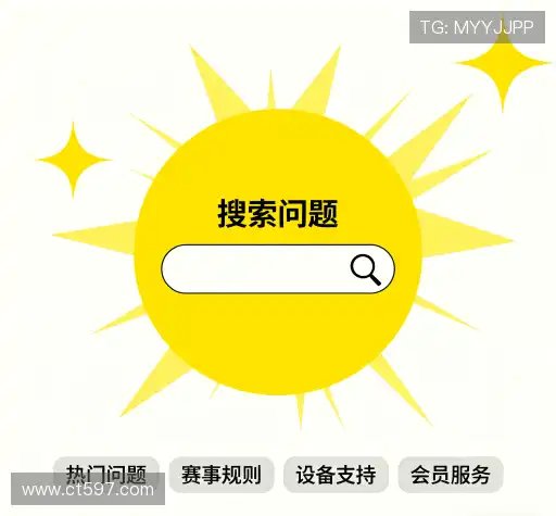 问题解答汇